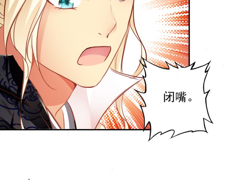 第17话 我的女人你也敢瞧不起？75