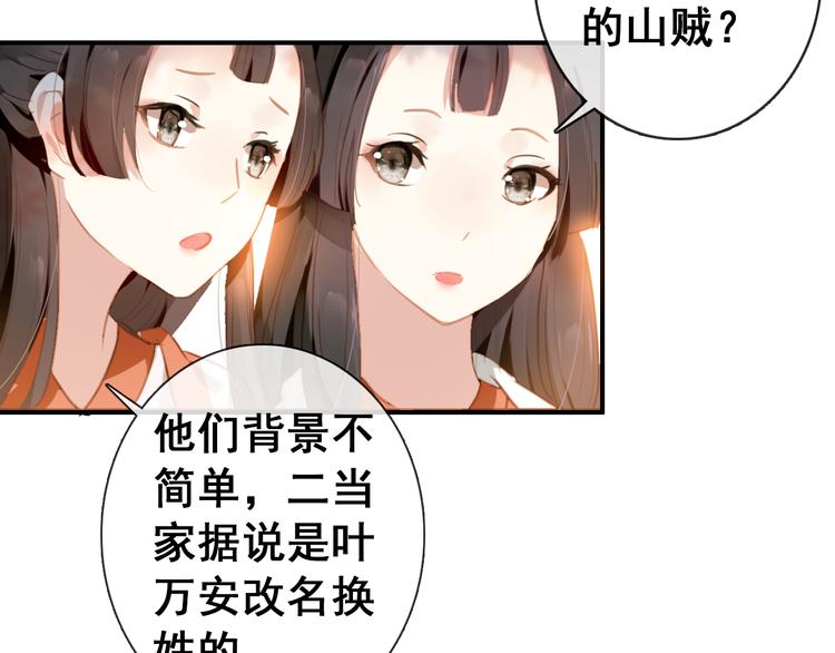 第9话 朕终究是留不住你23