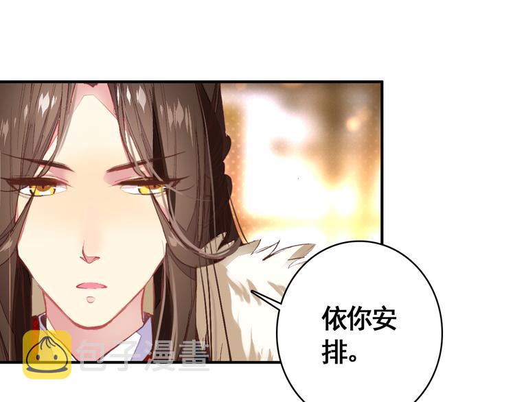 第56话 乱臣12