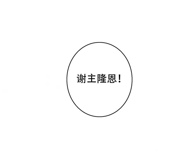 第81话 放手44