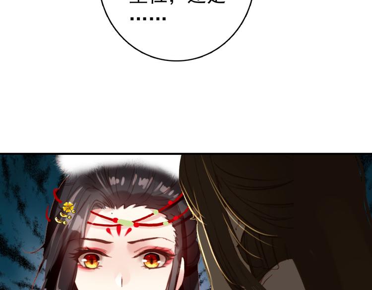 第46话 猝不及防的咬耳6