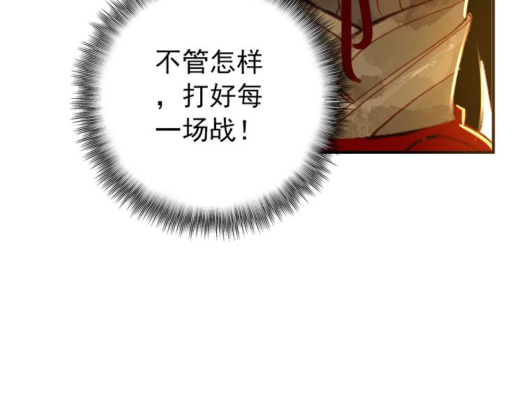 第47话 你的未来始终没有我11