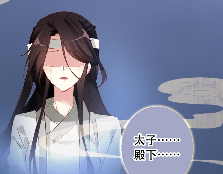 第81话 放手32