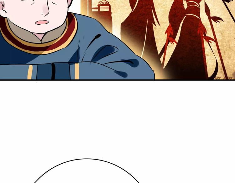 第65话 流言四起47