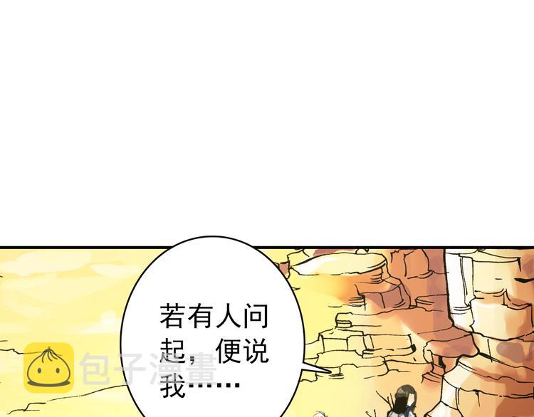 第50话 我定要救你19