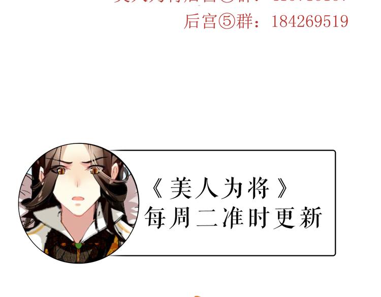 第50话 我定要救你59