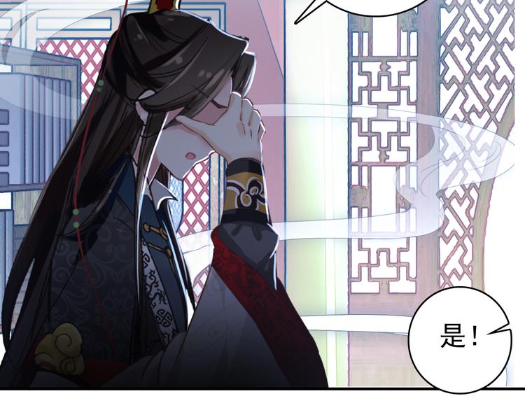 第39话 谋反28