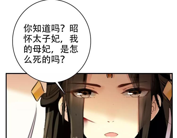 第67话 真相47