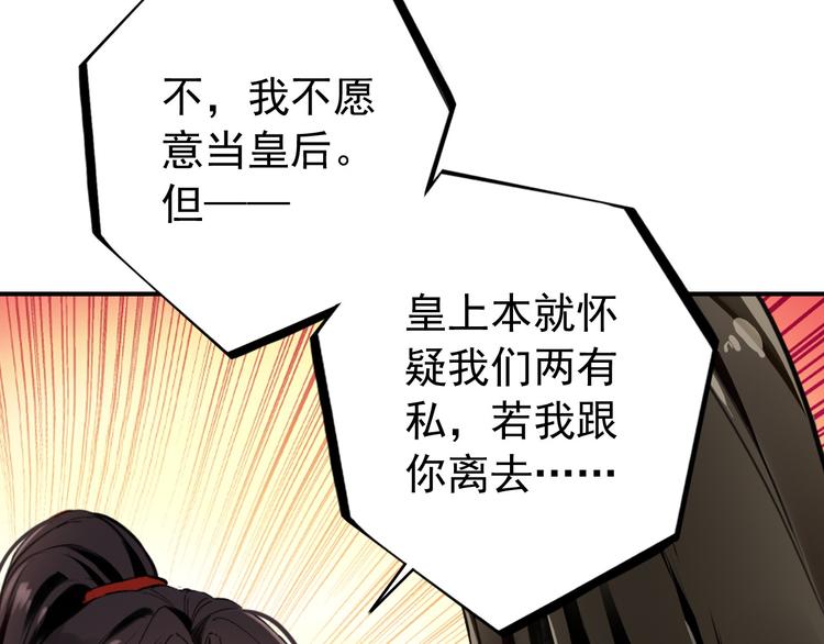 第77话 好久不见18