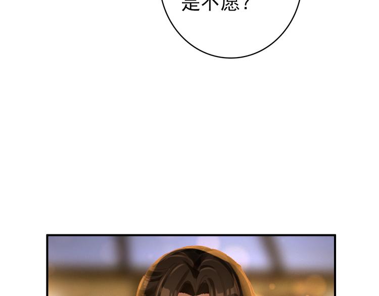 第47话 你的未来始终没有我56
