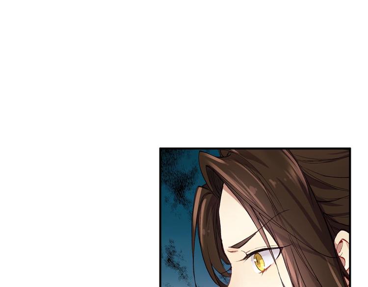 第29话 纳她为后不就可以了？！32
