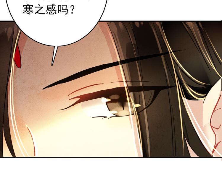 第17话 我的女人你也敢瞧不起？55
