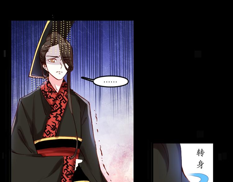第1、2话 霸道皇帝逼婚狂野女将军85