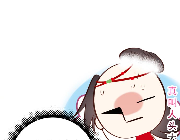 第31话 没什么大不了56