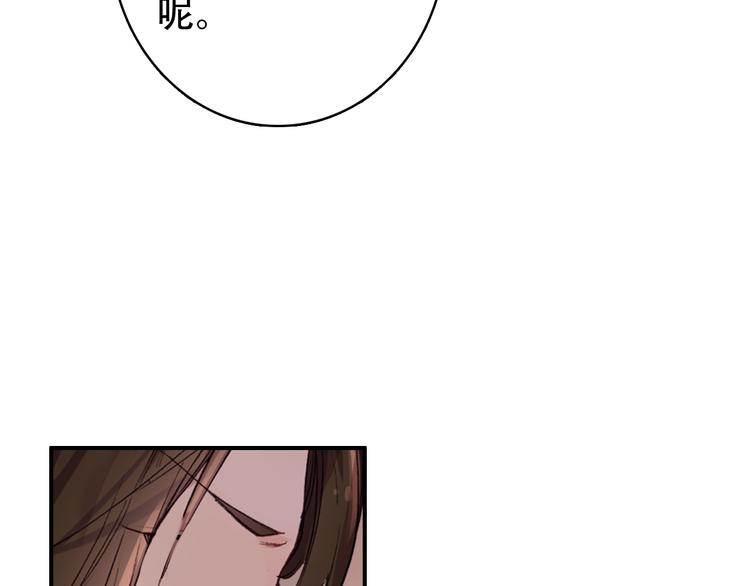 第28话 暗潮涌动36