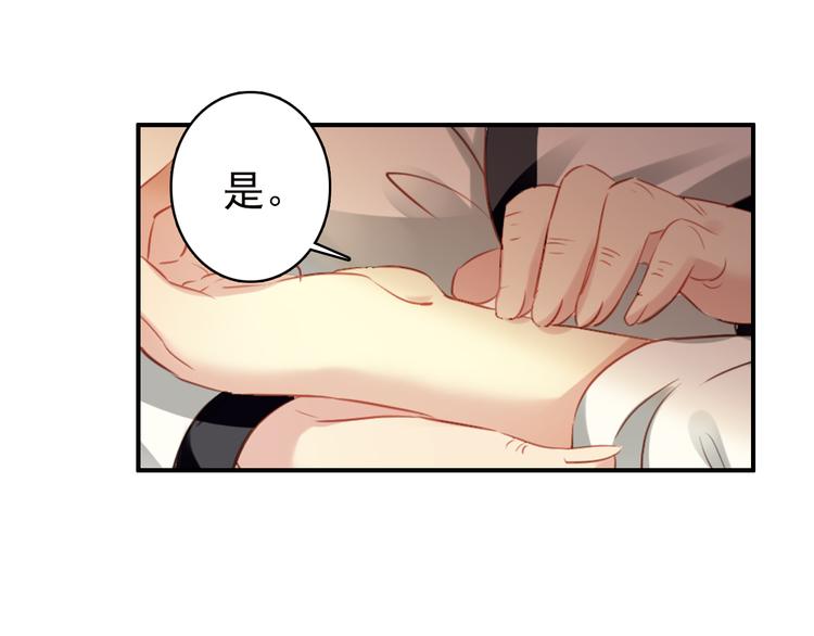 第54话 转折40