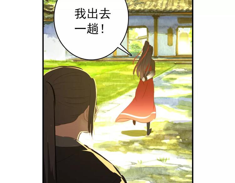 第61话 最爱的人，却要变成敌人28