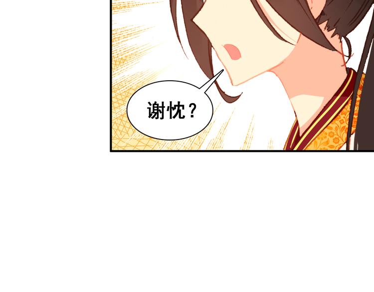 第13话 牡丹花下死，做鬼也风流56