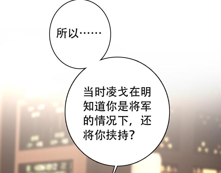 第30话 妖言惑众7