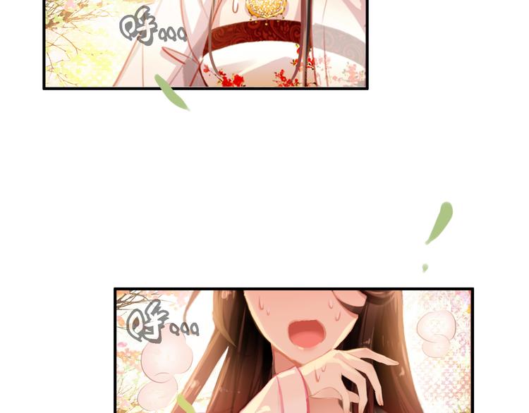 第6话 将军委身做小妾？30