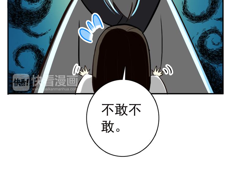第54话 转折38