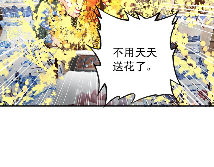 第25话 皇上暗中刺杀谢忱？！36