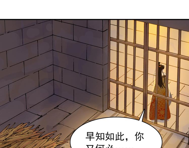 第42话 路的尽头43