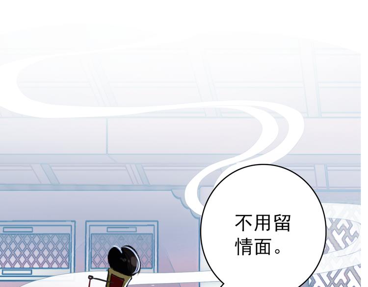第39话 谋反27