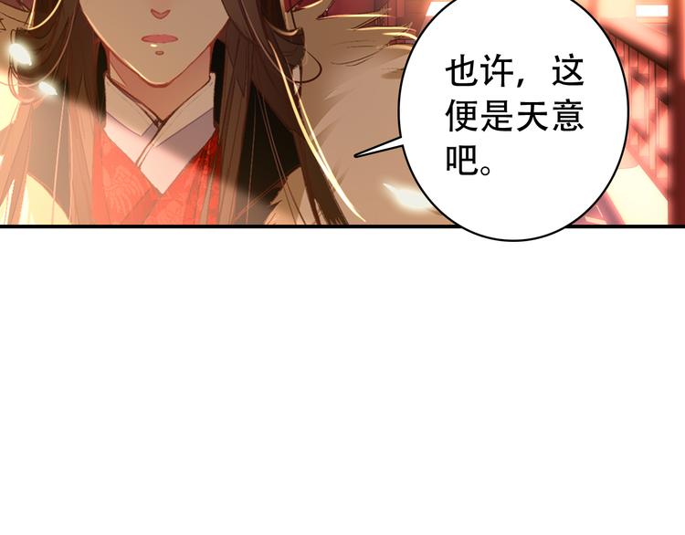 第32话 进不去你的心56