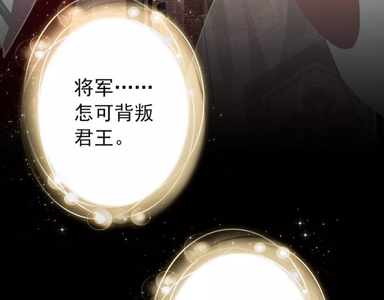 第68话 再忆从前46