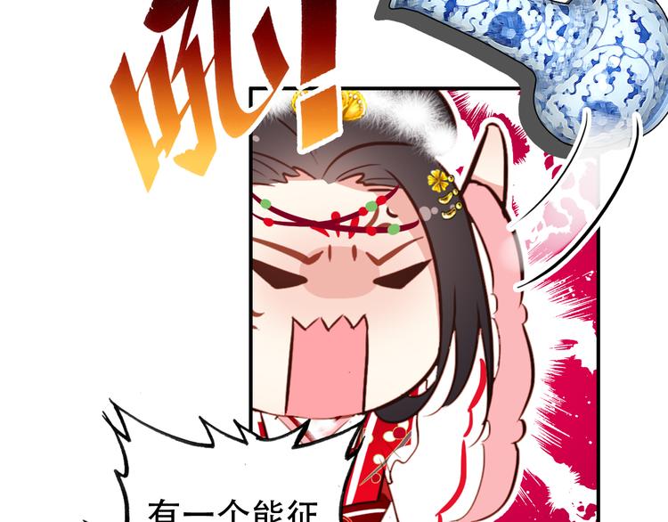 第26话 皇上终究是不信我吧20