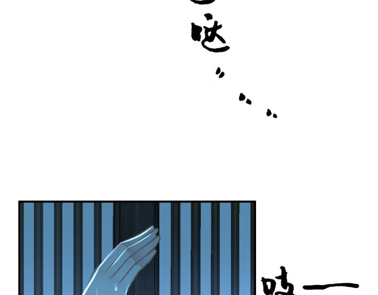 第38话 震动14