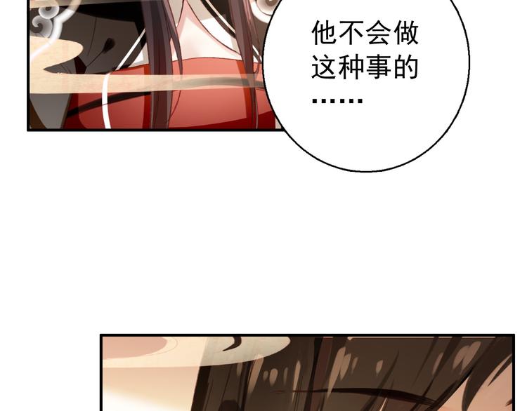 第77话 好久不见26
