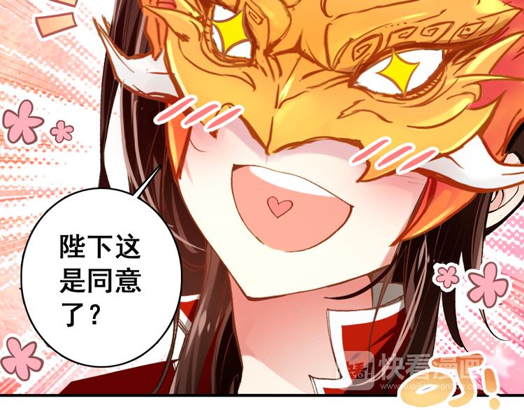 第9话 朕终究是留不住你60