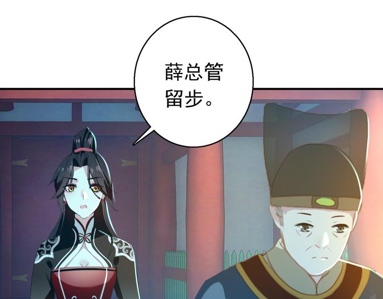 第79话 当年种种47