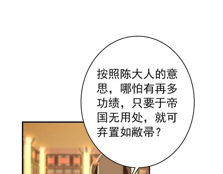 第33话 女人为祸？！16