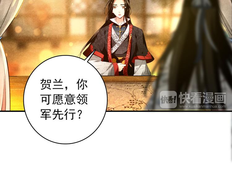 第47话 你的未来始终没有我53