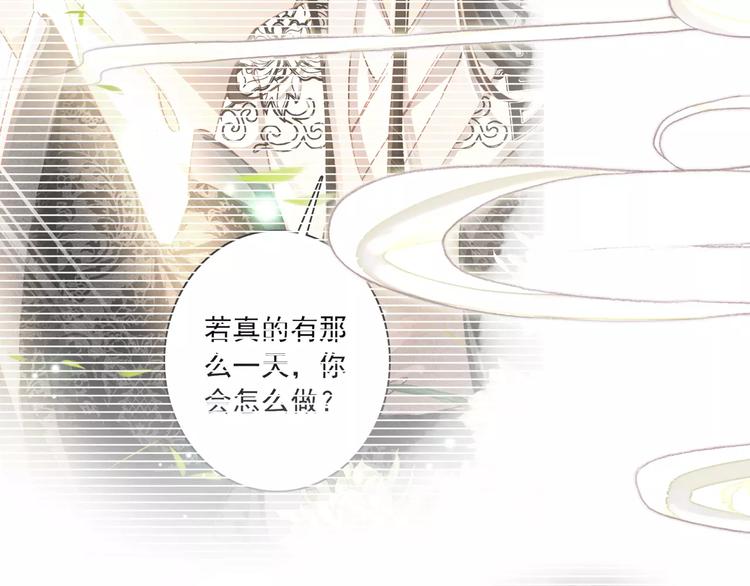 第63话 你对我的感情是真是假11