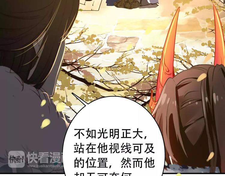 第27话 我不会让你孤军奋战60