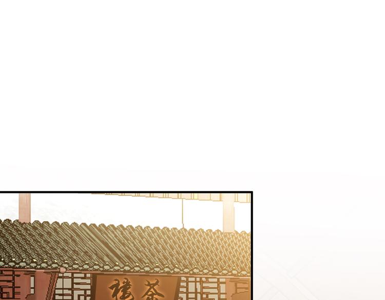 第10话 为你描眉画鬓……86