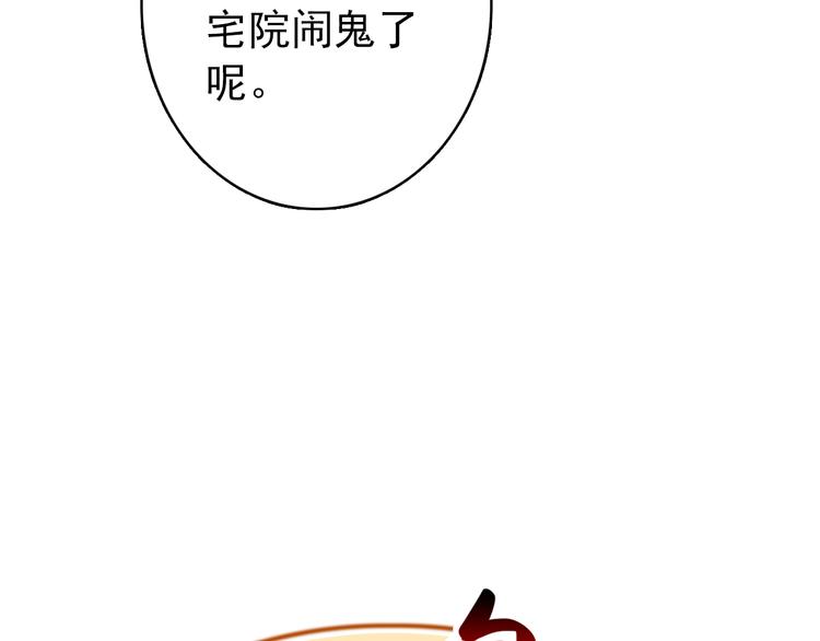 第38话 震动24