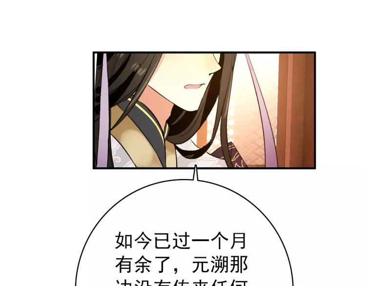 第66话 对还是错，试一试便知3