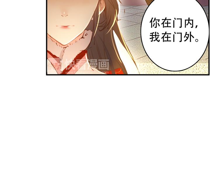 第32话 进不去你的心46
