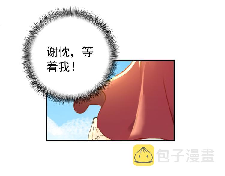 第49话 埋伏39