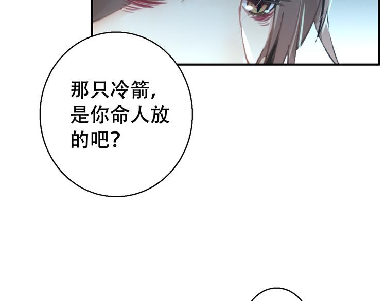 第82话 太阳升起6