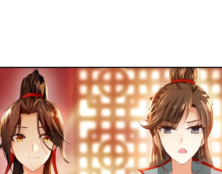 第14话 守我在身边竟然是怕我……32