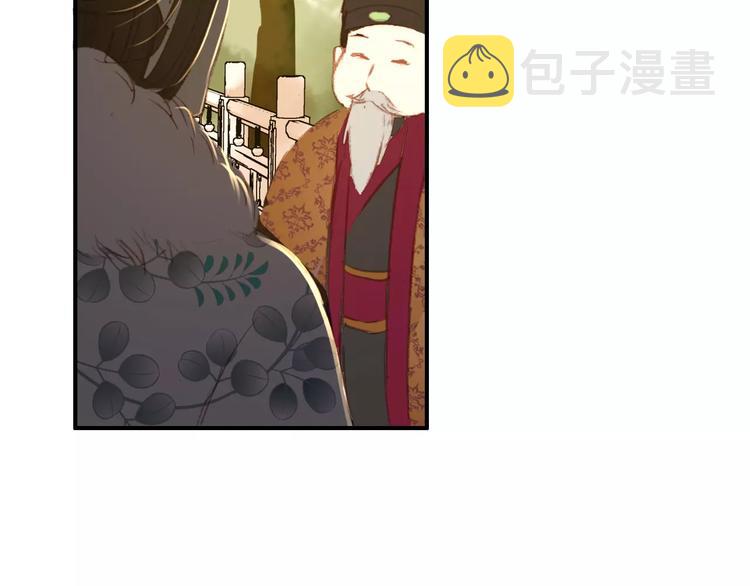 第27话 我不会让你孤军奋战31