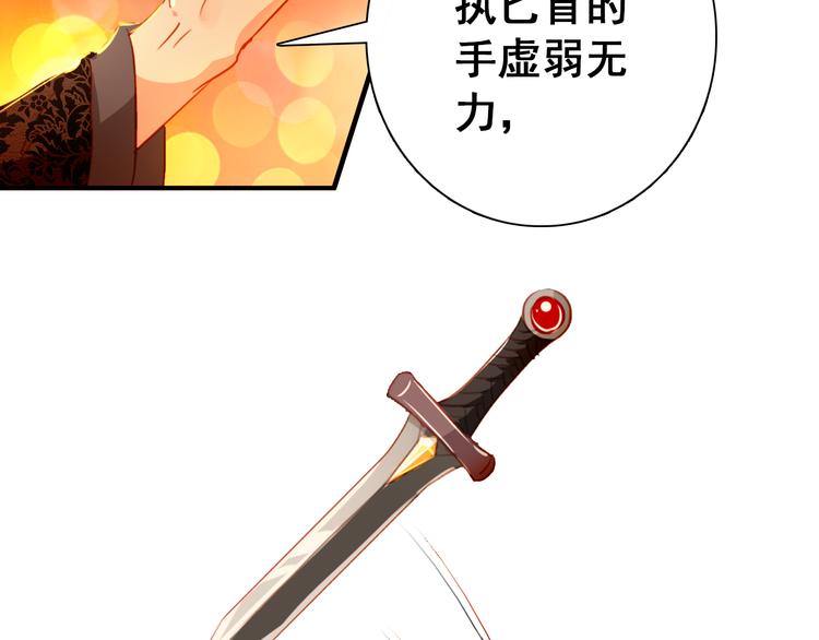 第13话 牡丹花下死，做鬼也风流50