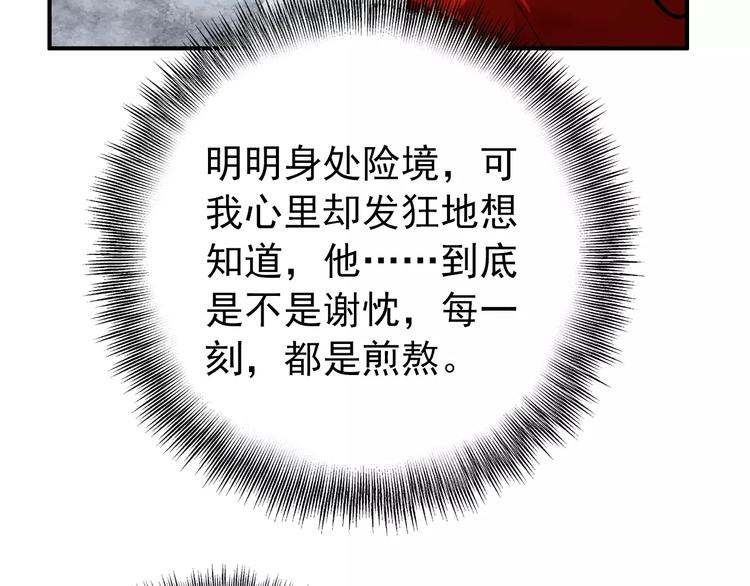 第66话 对还是错，试一试便知11