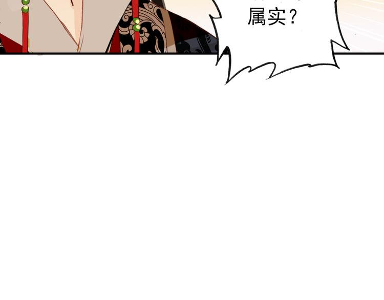 第39话 谋反22